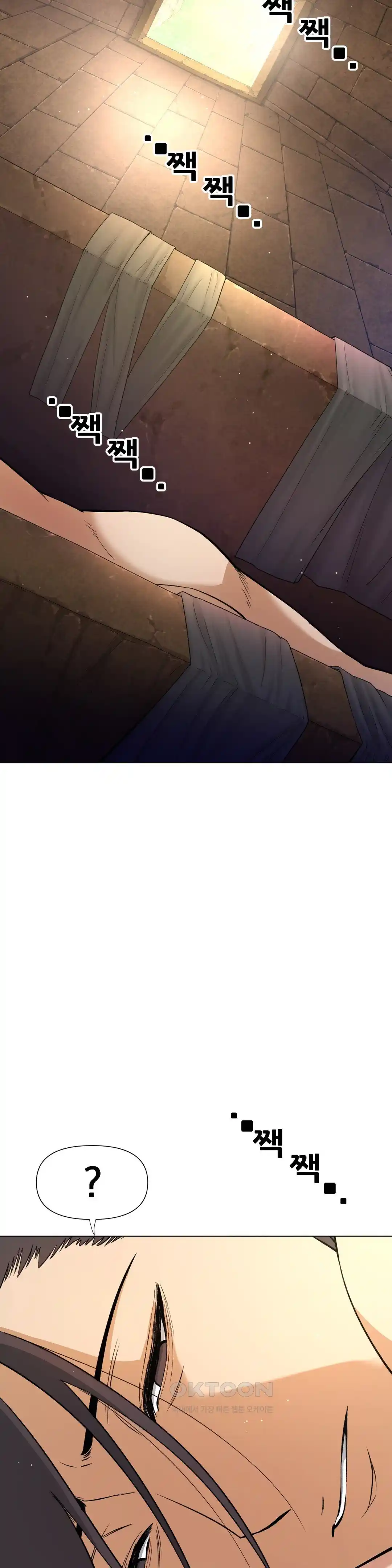 Reborn As A Master Raw Chapter 6 image 23