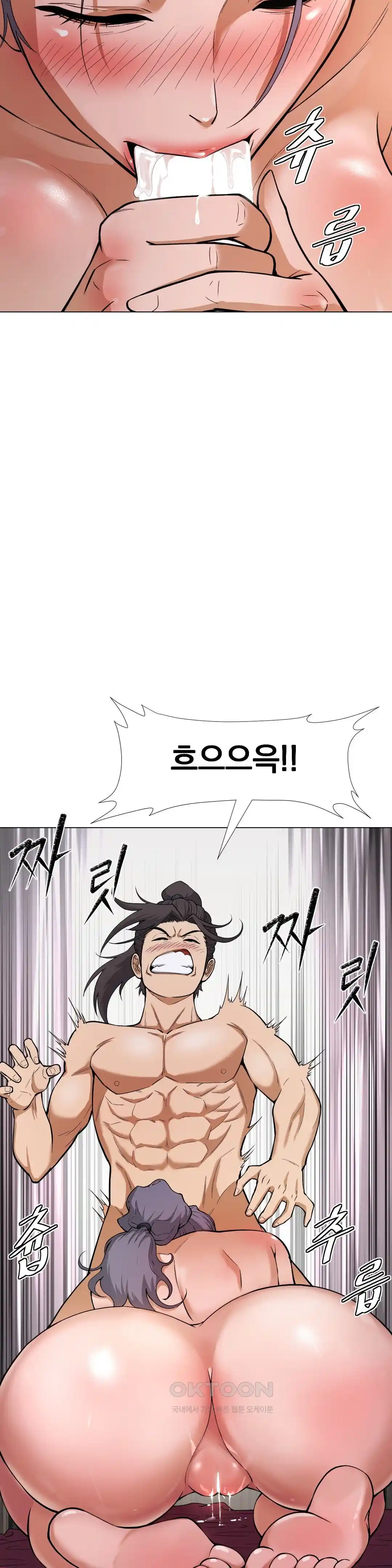 Reborn As A Master Raw Chapter 6 image 31