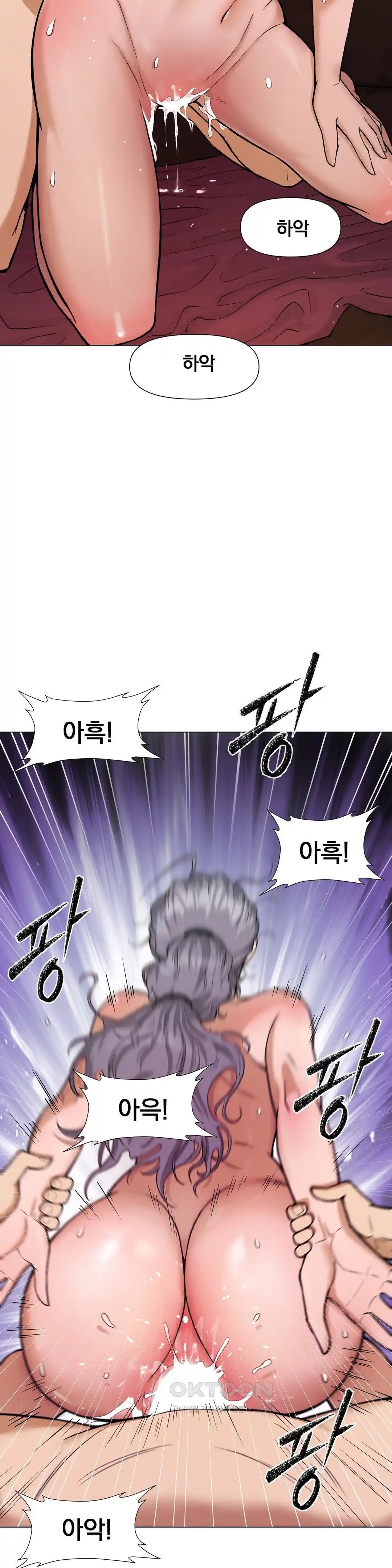 Reborn As A Master Raw Chapter 6 image 37