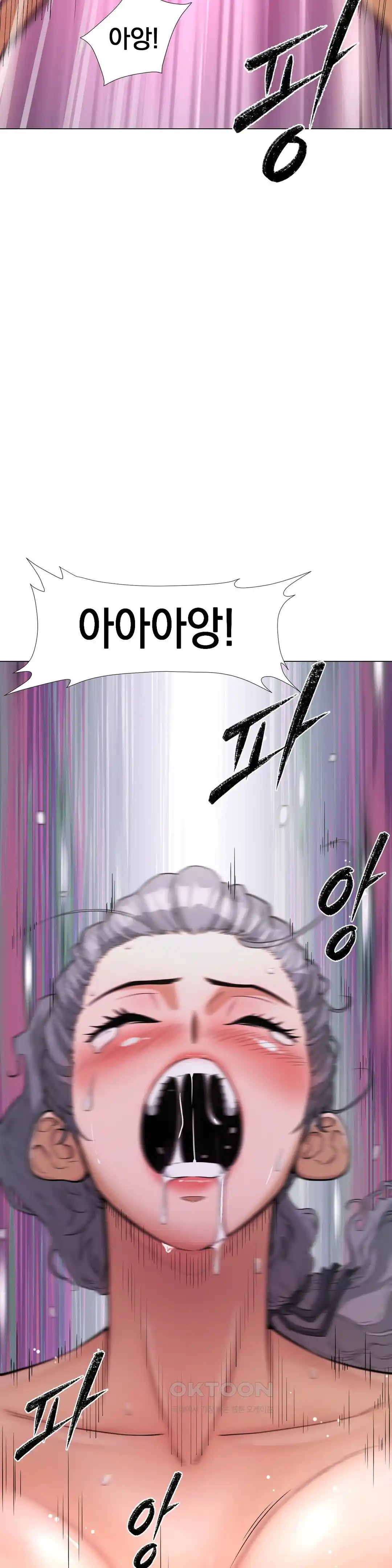 Reborn As A Master Raw Chapter 6 image 39