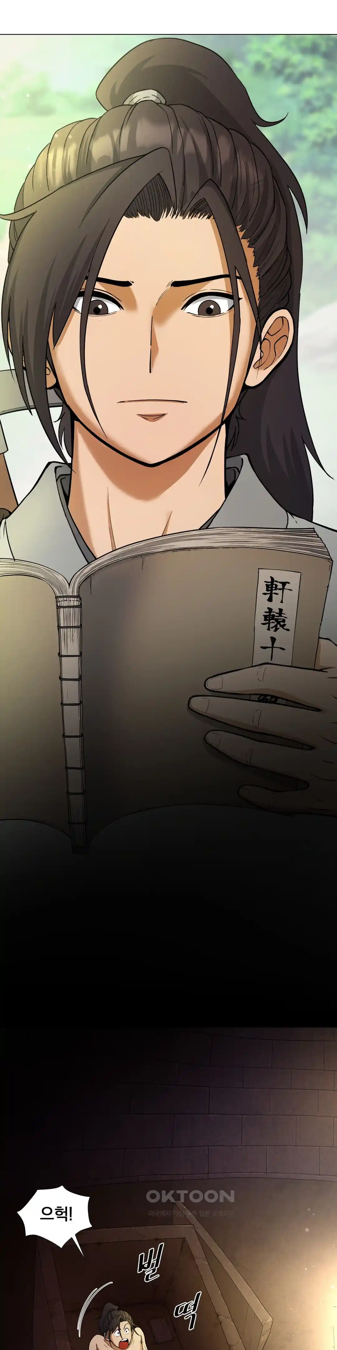 Reborn As A Master Raw Chapter 6 image 42