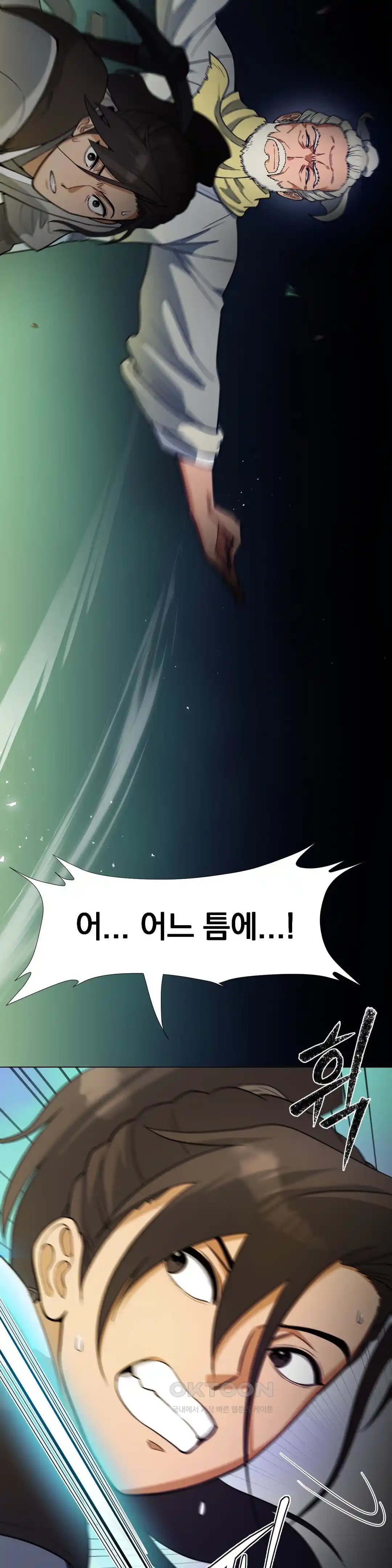 Reborn As A Master Raw Chapter 6 image 60