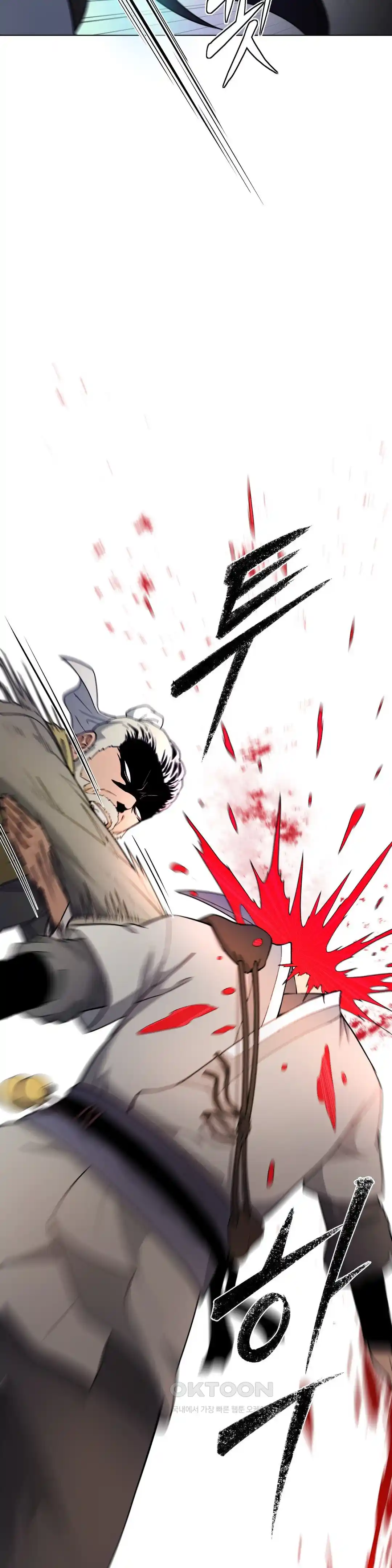 Reborn As A Master Raw Chapter 6 image 61
