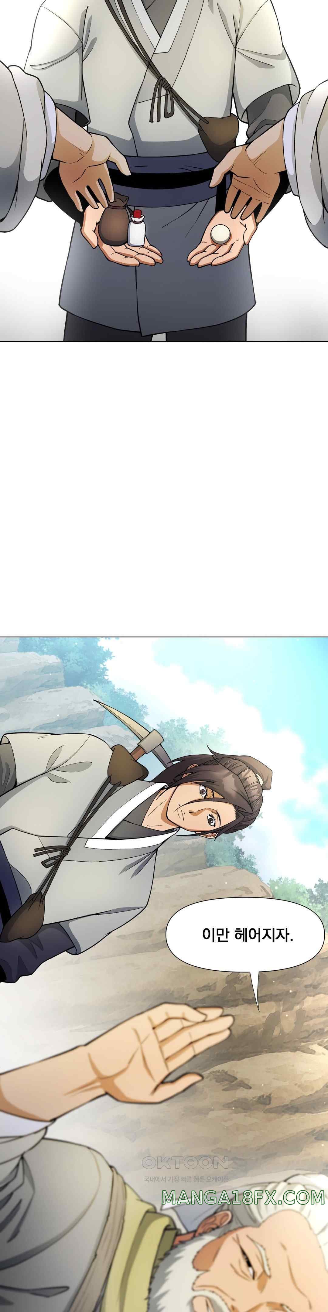 Reborn As A Master Raw Chapter 7 image 24