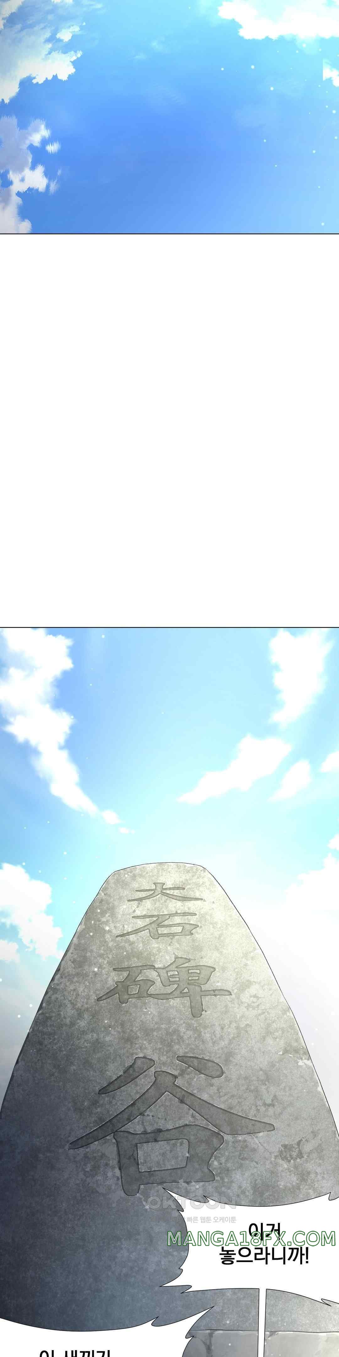 Reborn As A Master Raw Chapter 7 image 28
