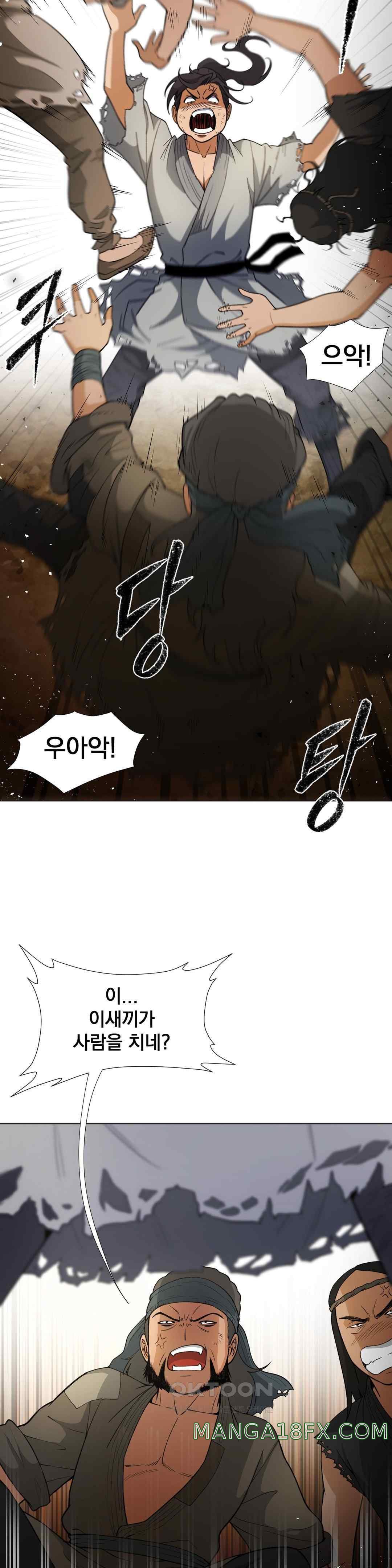 Reborn As A Master Raw Chapter 7 image 34