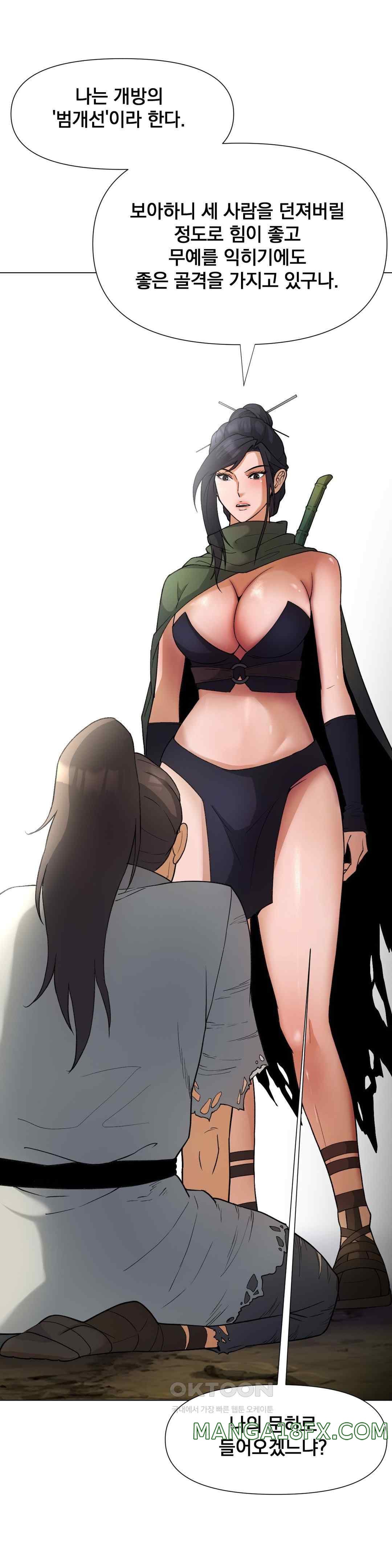 Reborn As A Master Raw Chapter 7 image 40