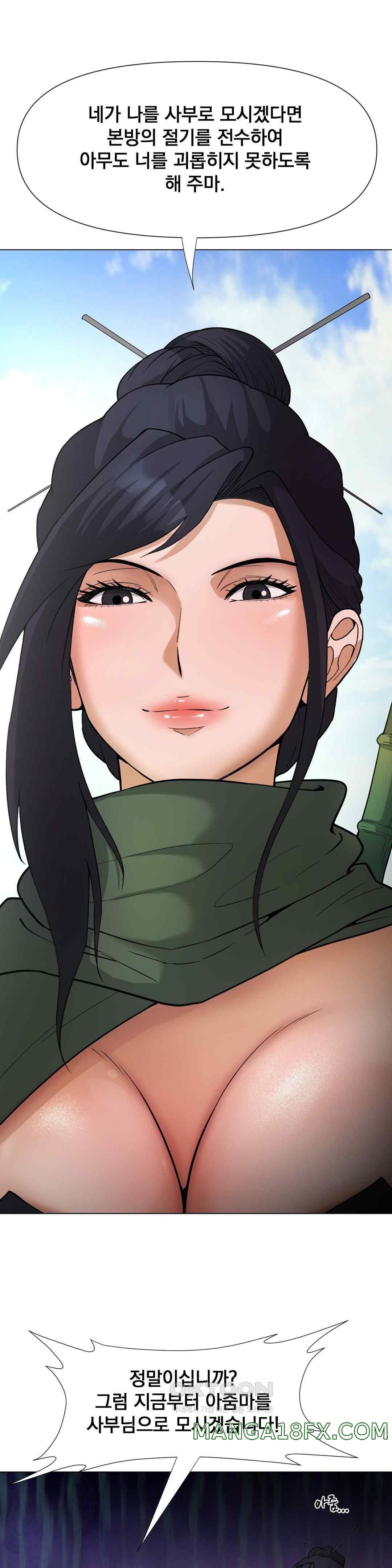 Reborn As A Master Raw Chapter 7 image 41