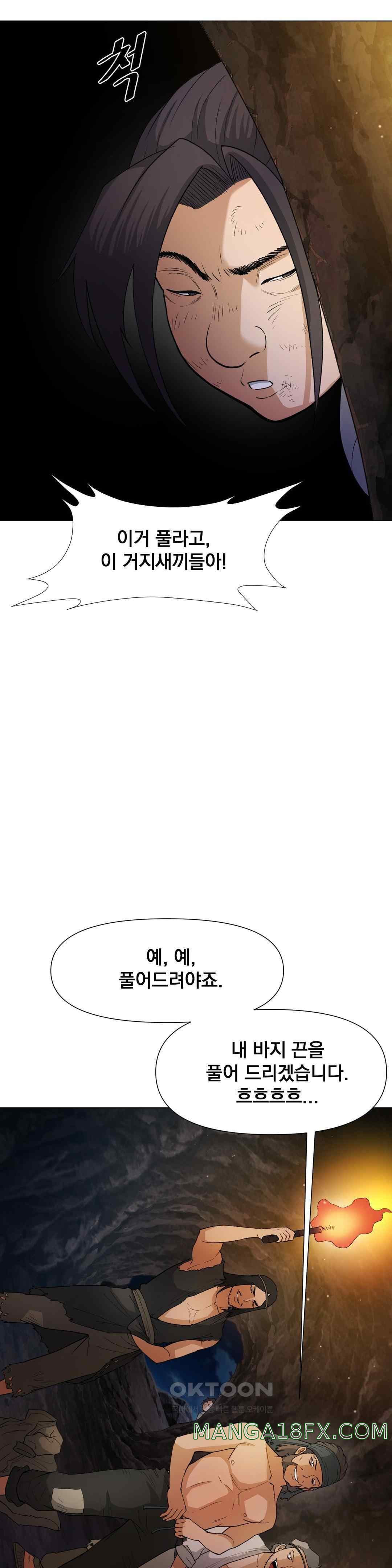 Reborn As A Master Raw Chapter 7 image 53