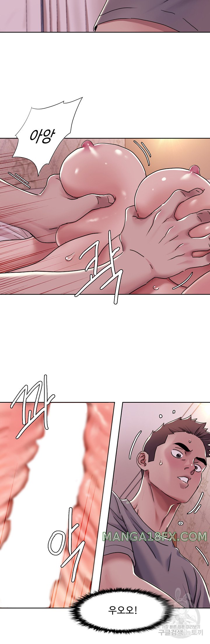 Neulsome Studio Raw Chapter 11 image 5