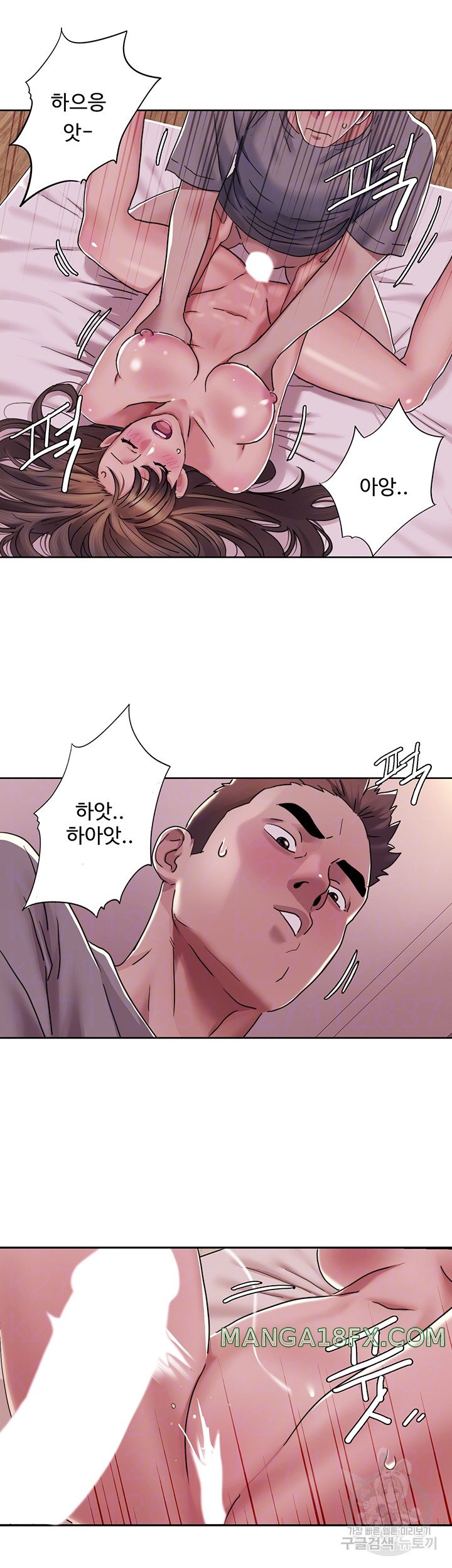 Neulsome Studio Raw Chapter 11 image 6