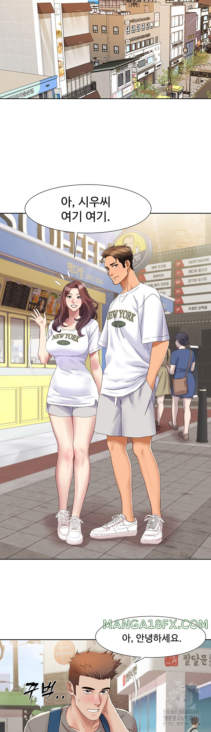Neulsome Studio Raw Chapter 15 image 18