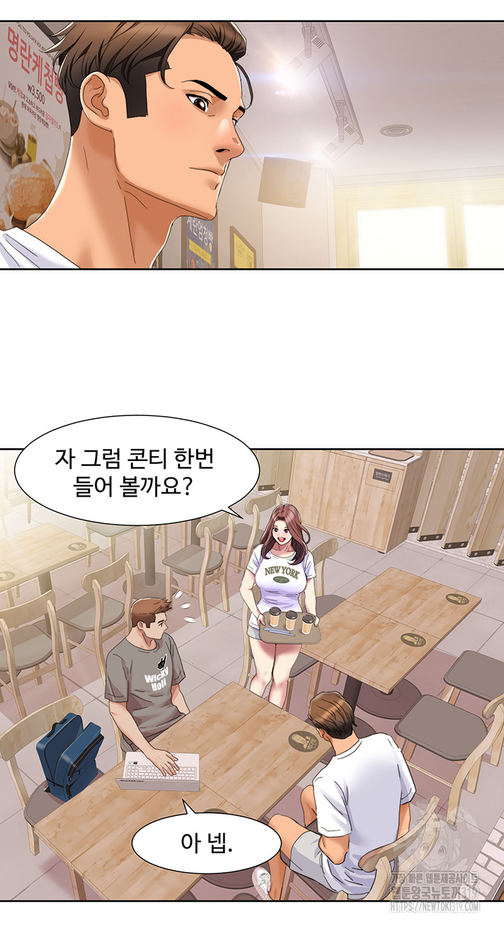 Neulsome Studio Raw Chapter 15 image 23