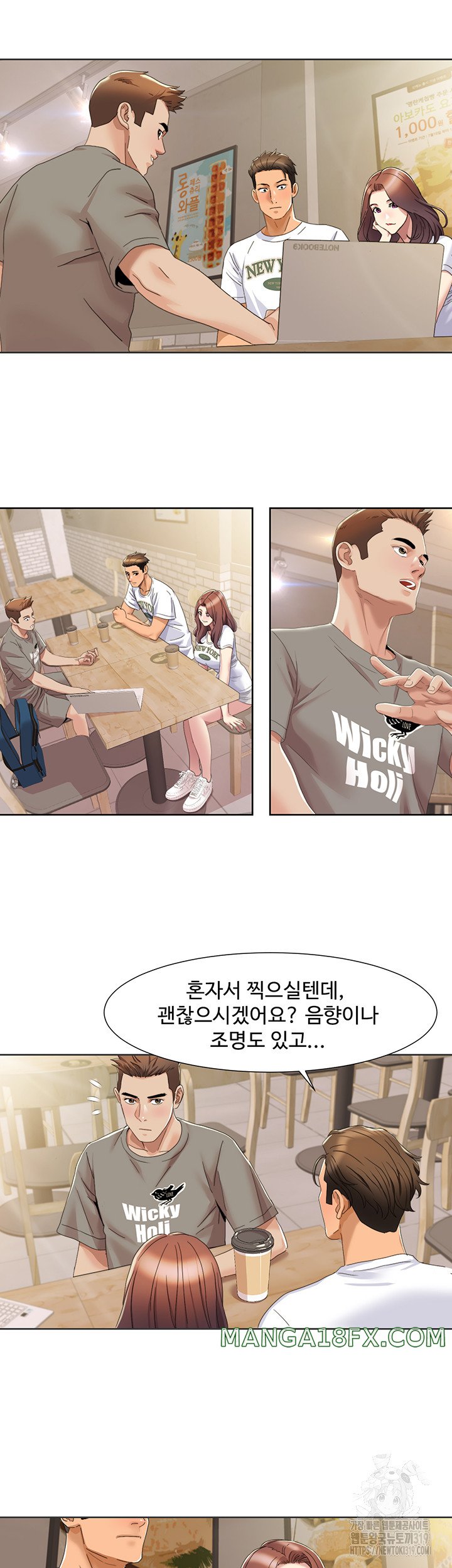 Neulsome Studio Raw Chapter 15 image 24