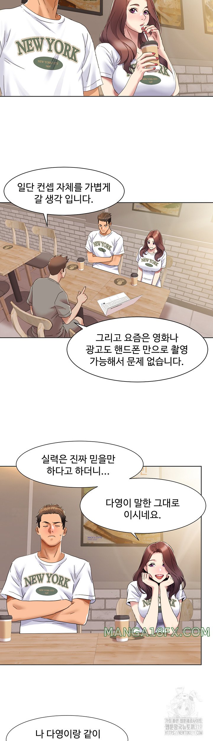 Neulsome Studio Raw Chapter 15 image 25