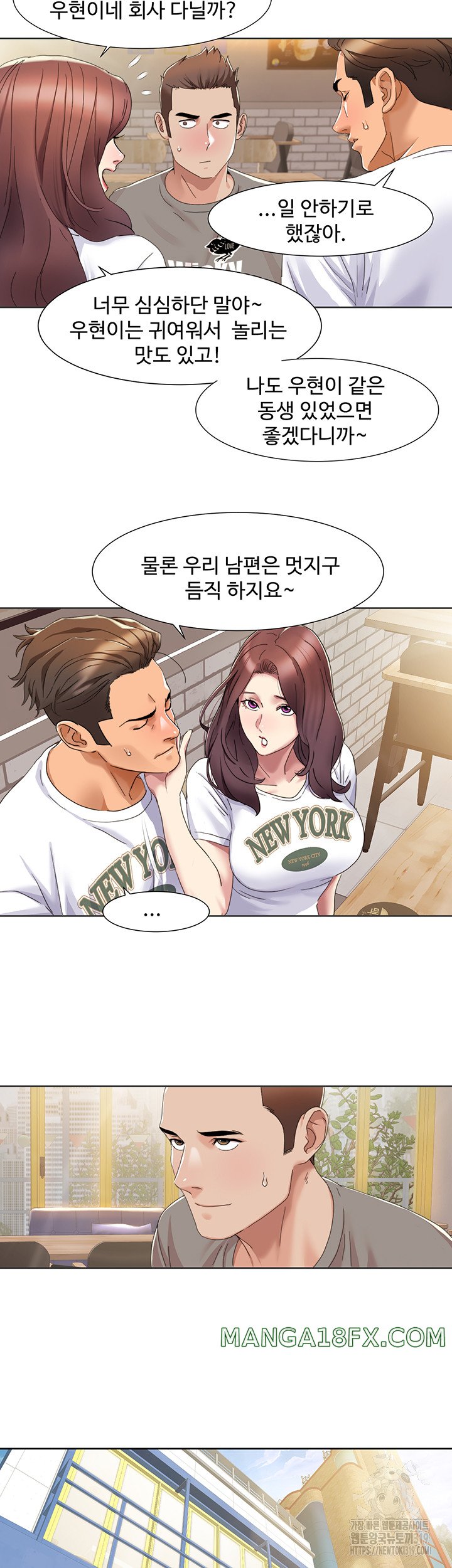 Neulsome Studio Raw Chapter 15 image 26