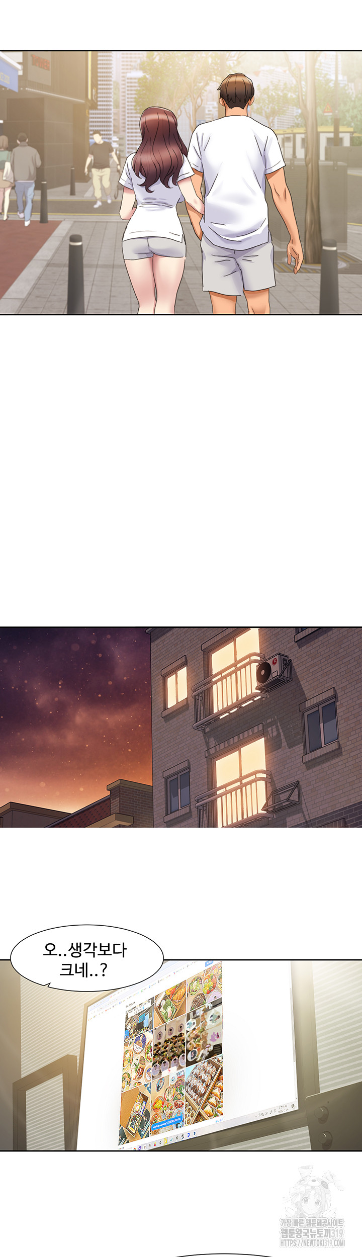 Neulsome Studio Raw Chapter 15 image 28