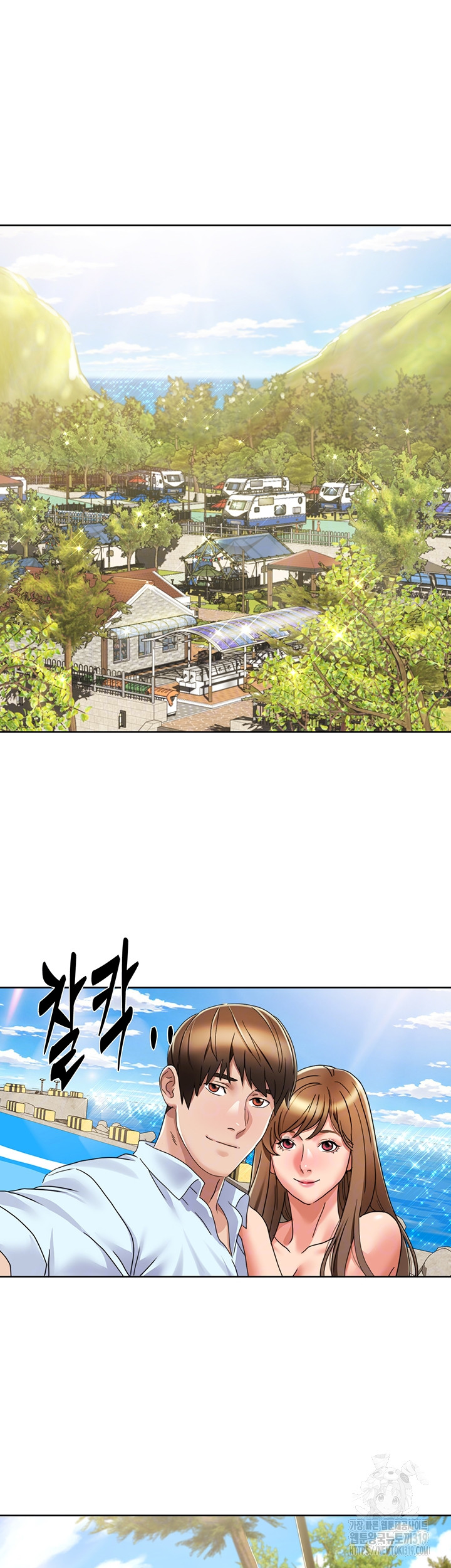 Neulsome Studio Raw Chapter 15 image 3