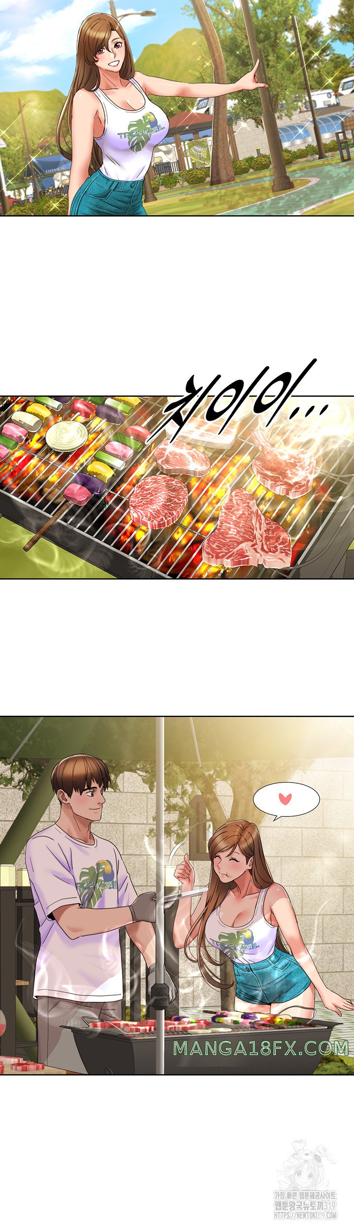 Neulsome Studio Raw Chapter 15 image 4