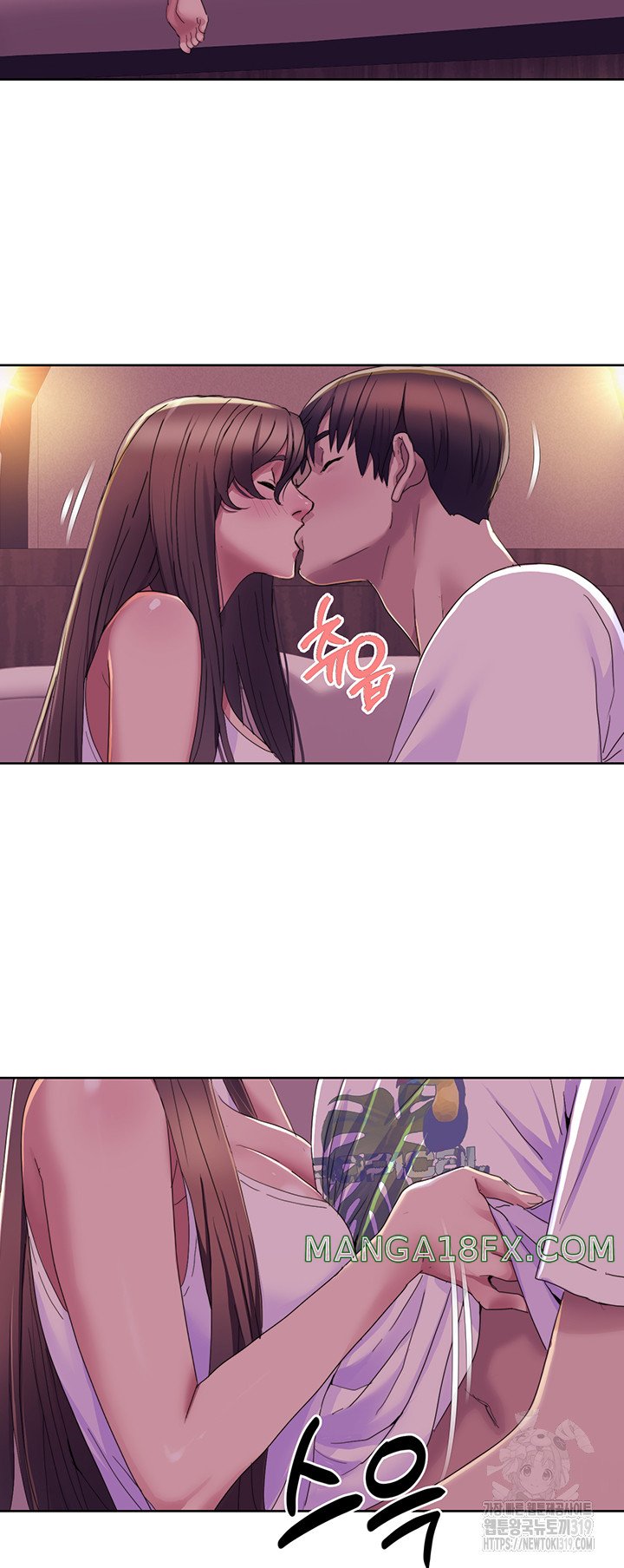 Neulsome Studio Raw Chapter 15 image 6