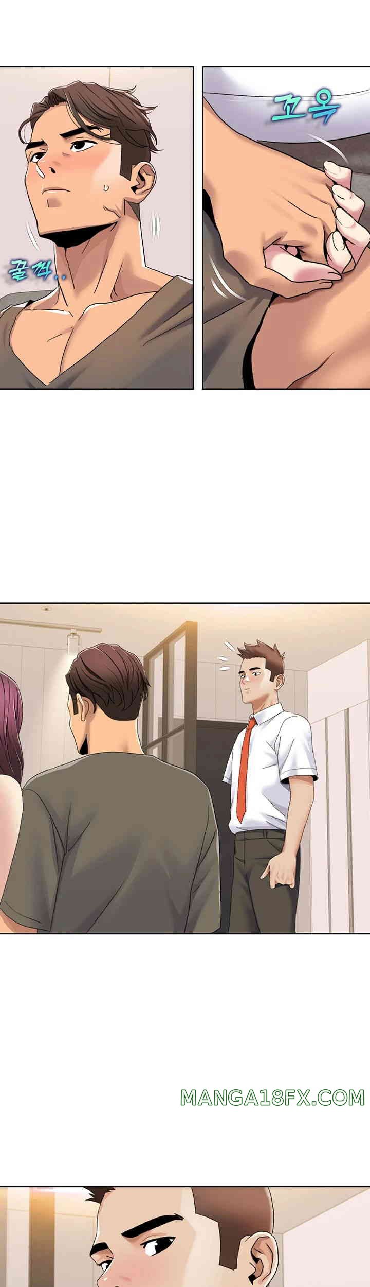 Neulsome Studio Raw Chapter 42 image 16