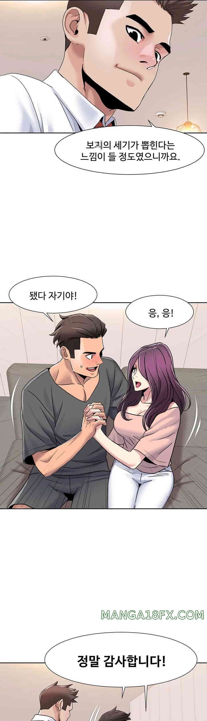 Neulsome Studio Raw Chapter 42 image 21