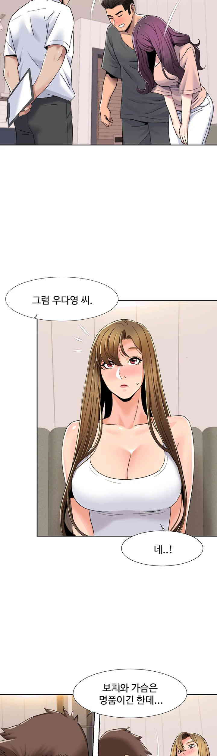 Neulsome Studio Raw Chapter 42 image 22