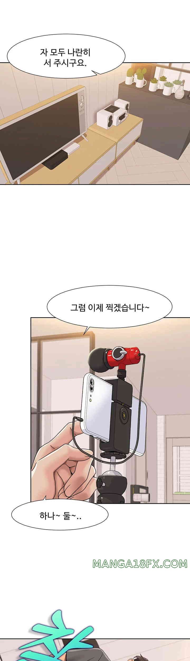 Neulsome Studio Raw Chapter 42 image 28
