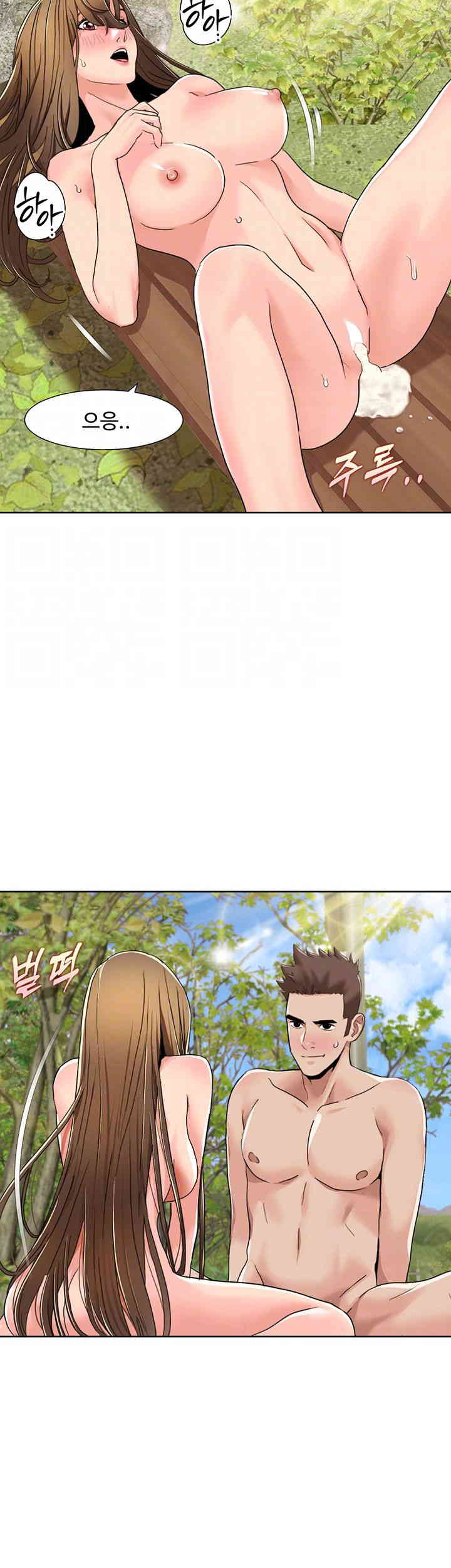 Neulsome Studio Raw Chapter 42 image 5