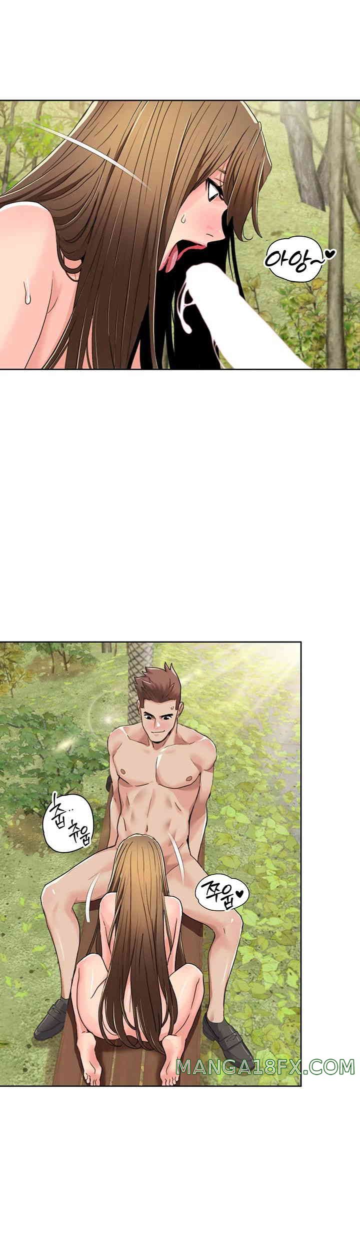 Neulsome Studio Raw Chapter 42 image 6