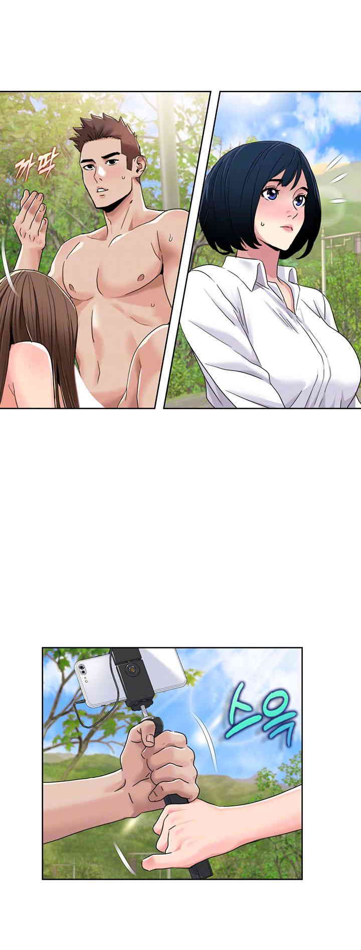 Neulsome Studio Raw Chapter 42 image 7