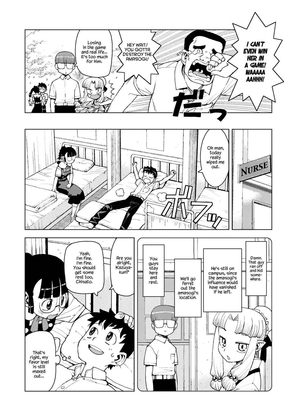 Tsugumomo Chapter 13 image 17