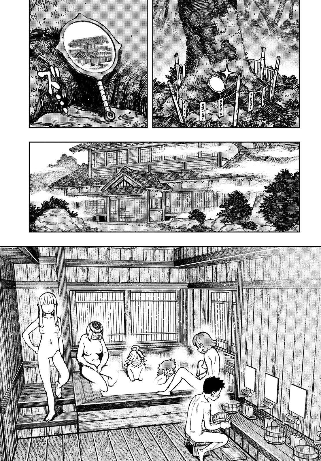 Tsugumomo Chapter 147 image 36