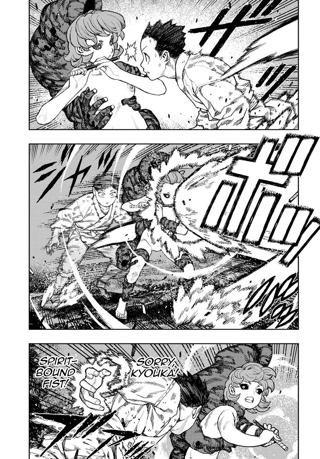 Tsugumomo Chapter 147 image 5