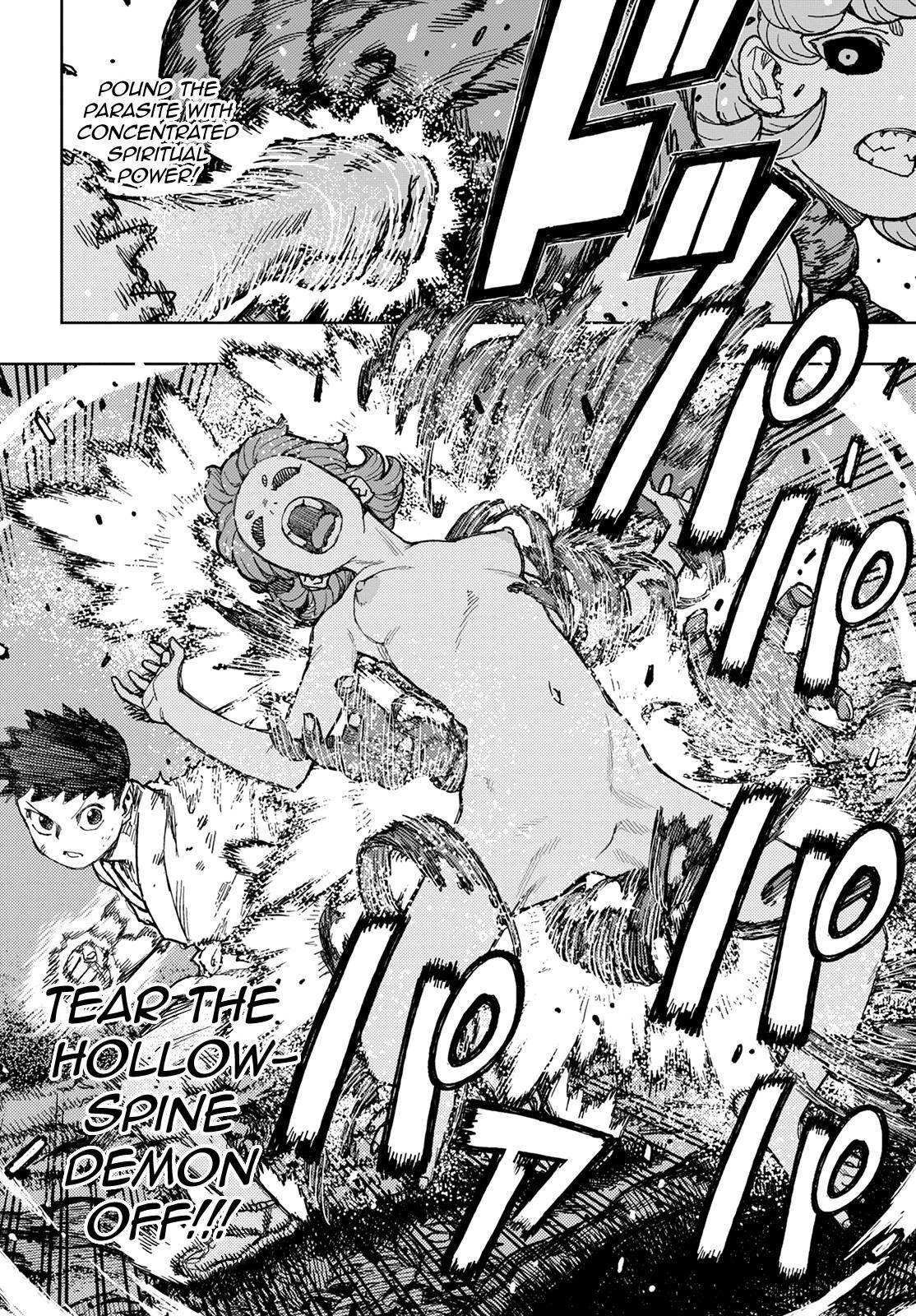 Tsugumomo Chapter 147 image 6