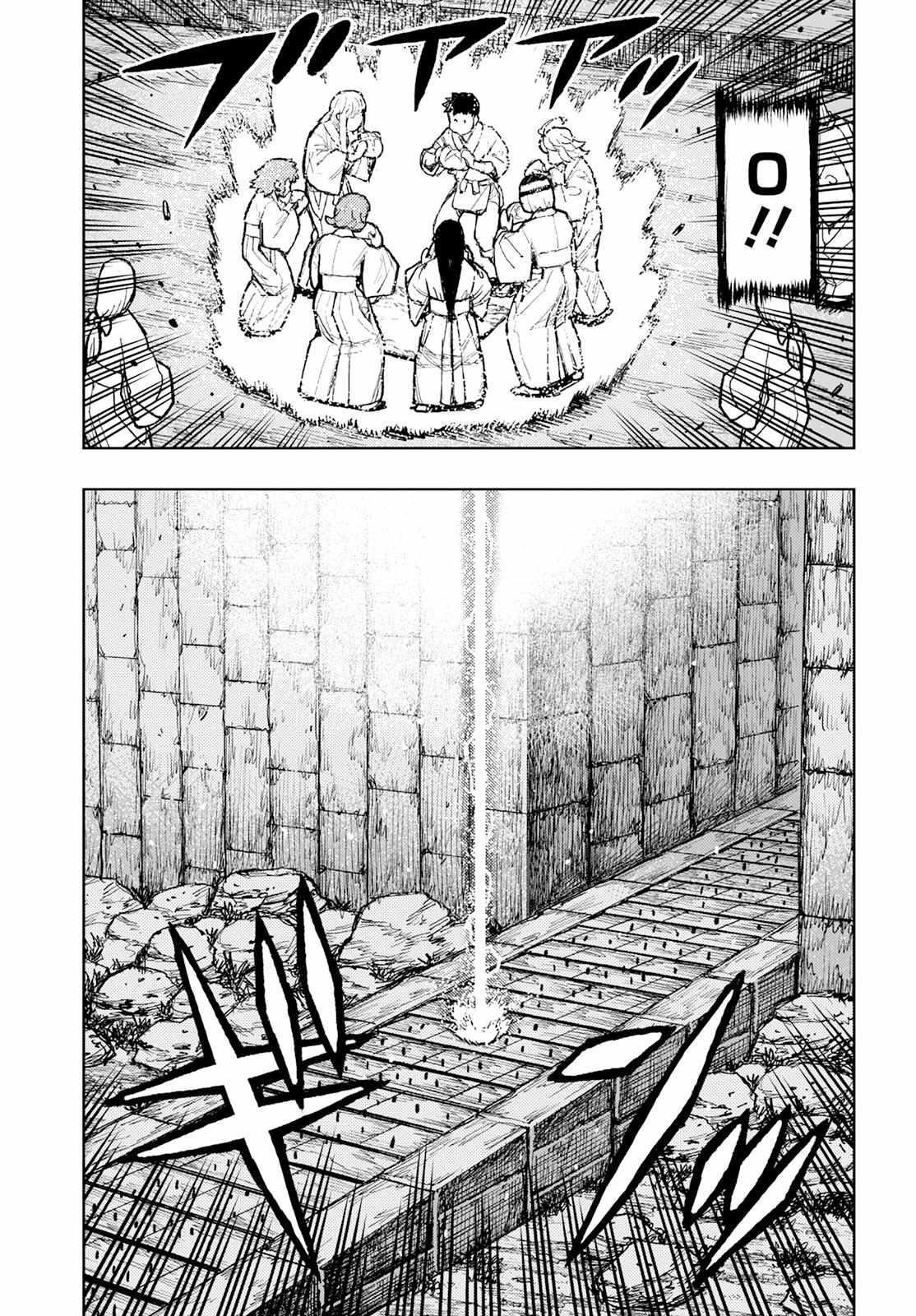 Tsugumomo Chapter 159 image 26