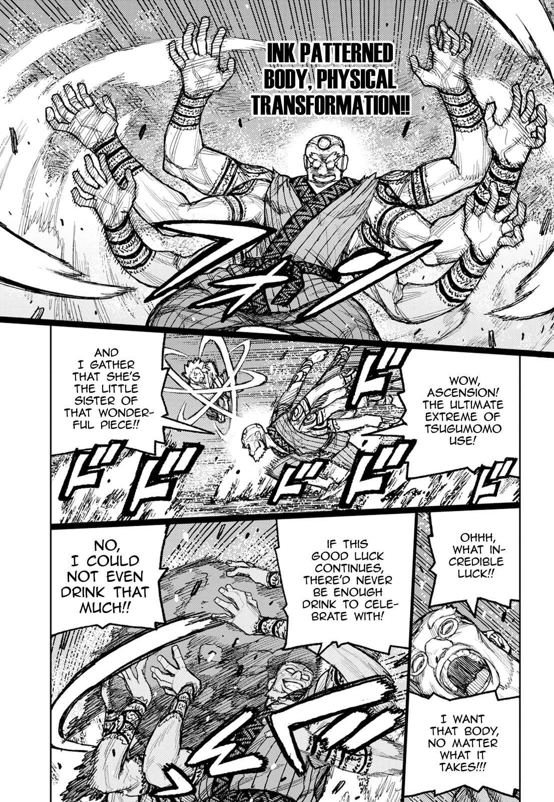 Tsugumomo Chapter 174 image 16