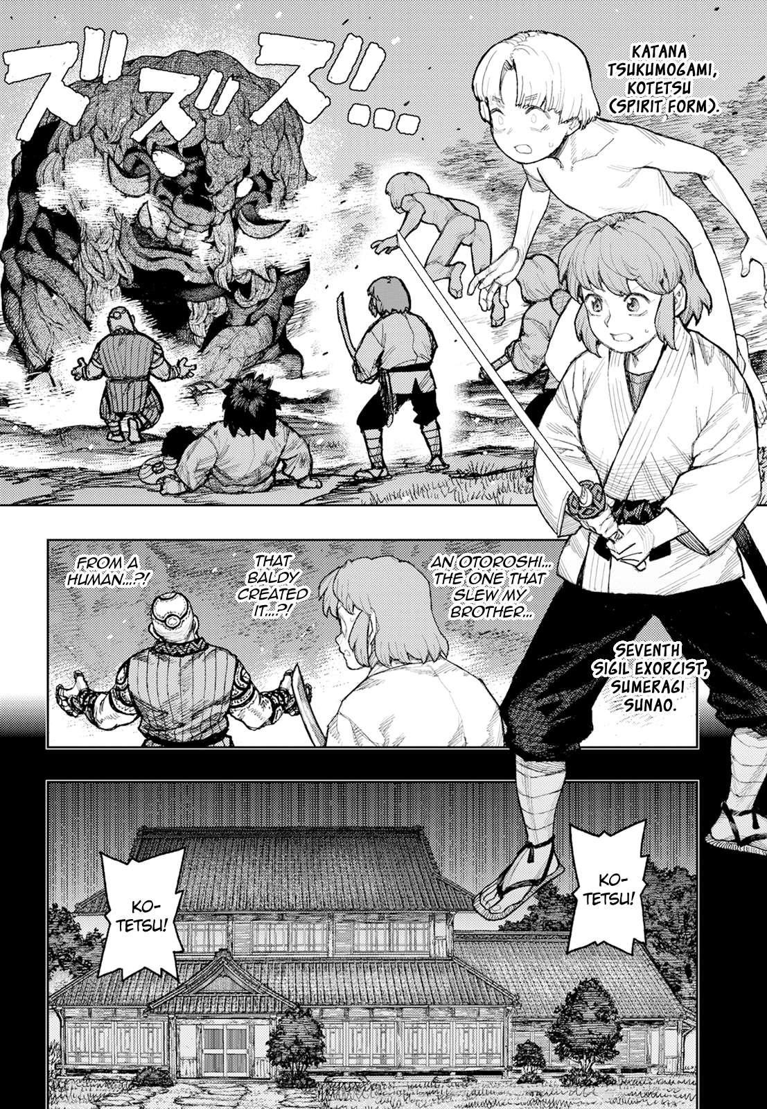 Tsugumomo Chapter 174 image 1