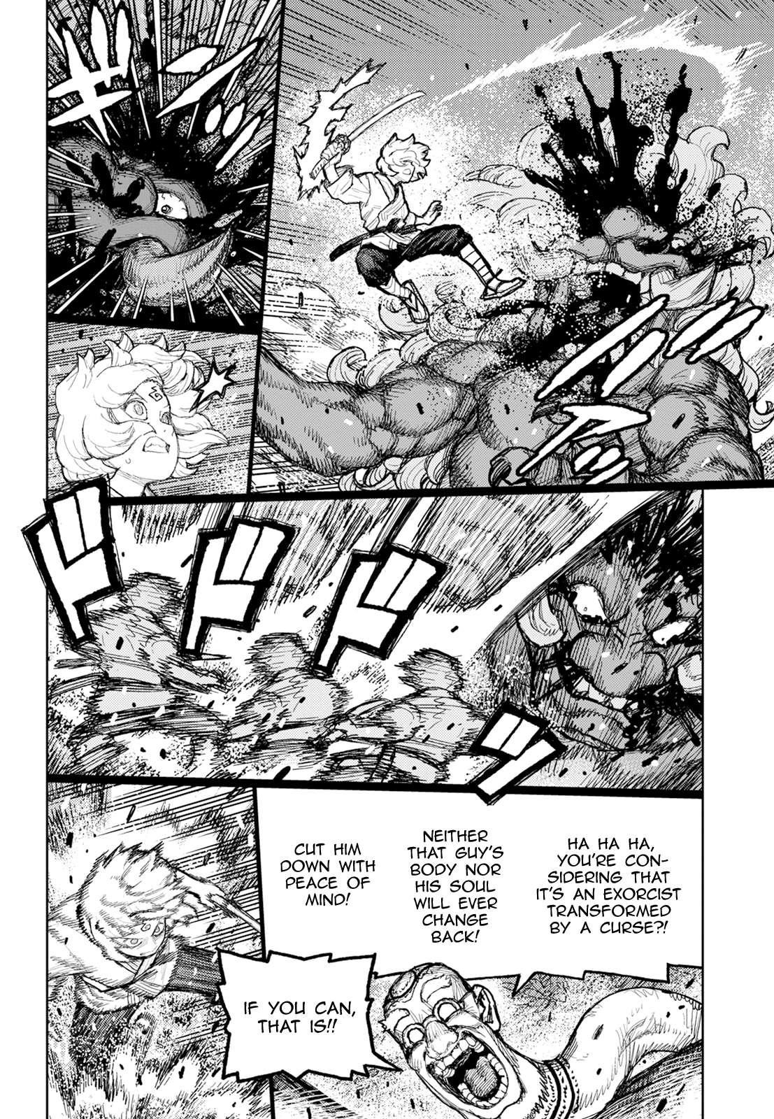 Tsugumomo Chapter 174 image 23