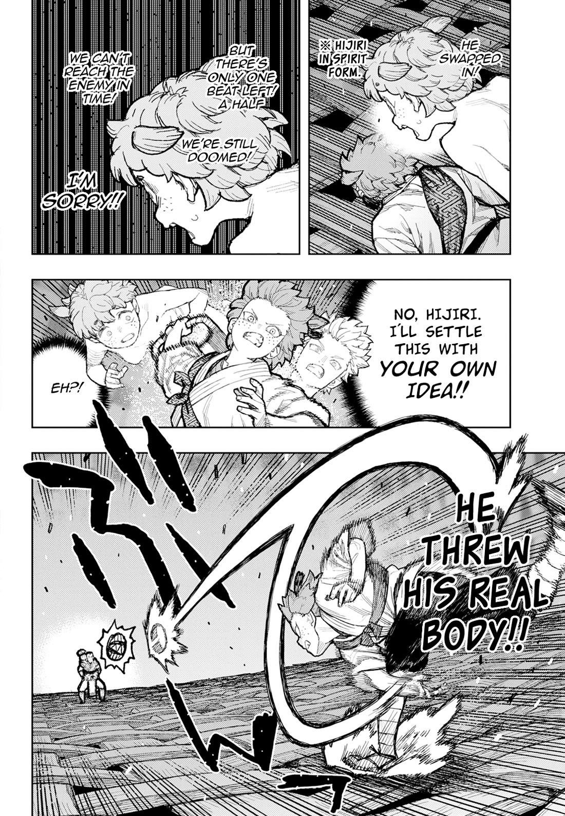 Tsugumomo Chapter 175 image 10