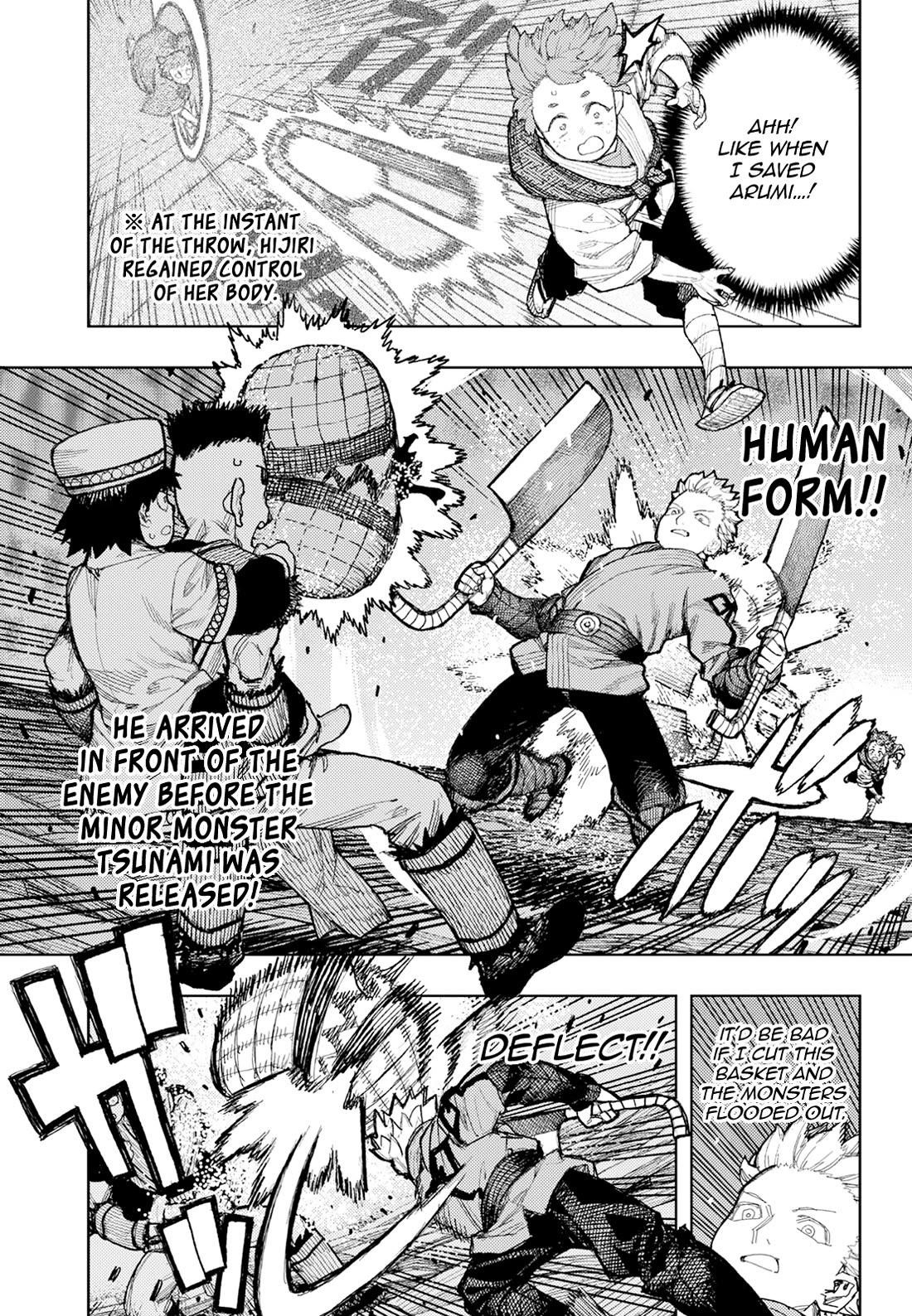 Tsugumomo Chapter 175 image 11
