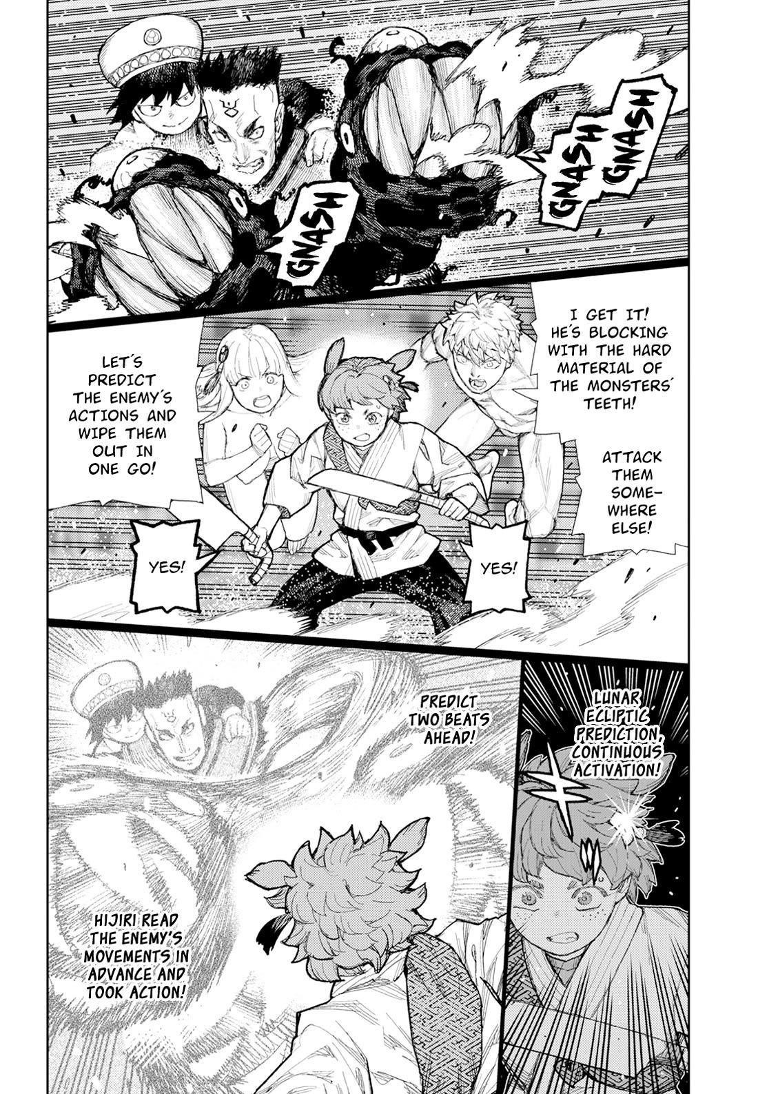 Tsugumomo Chapter 175 image 18
