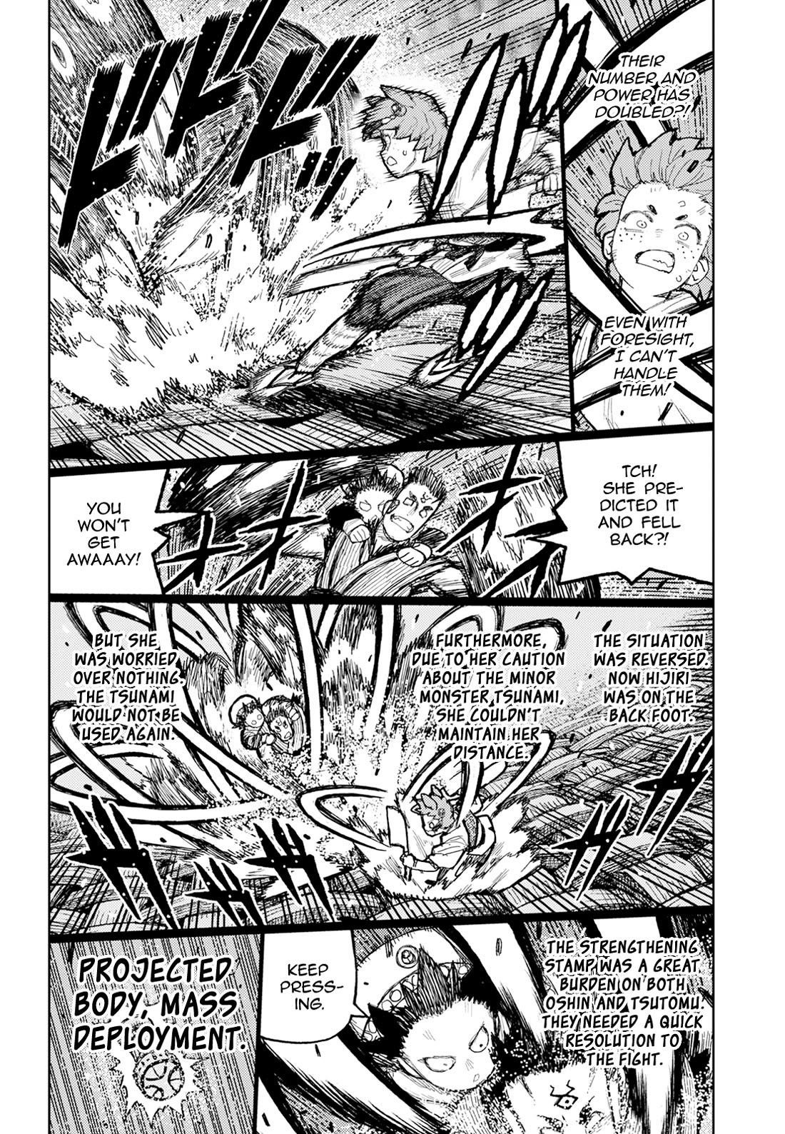 Tsugumomo Chapter 175 image 22