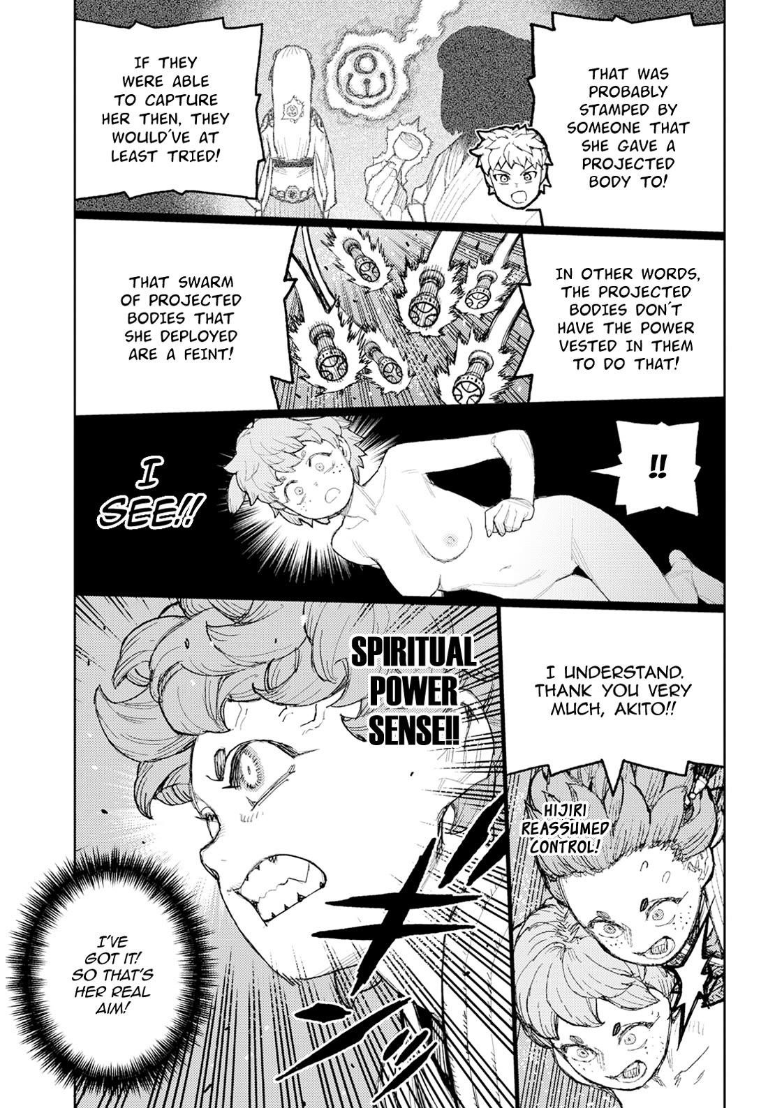 Tsugumomo Chapter 175 image 27