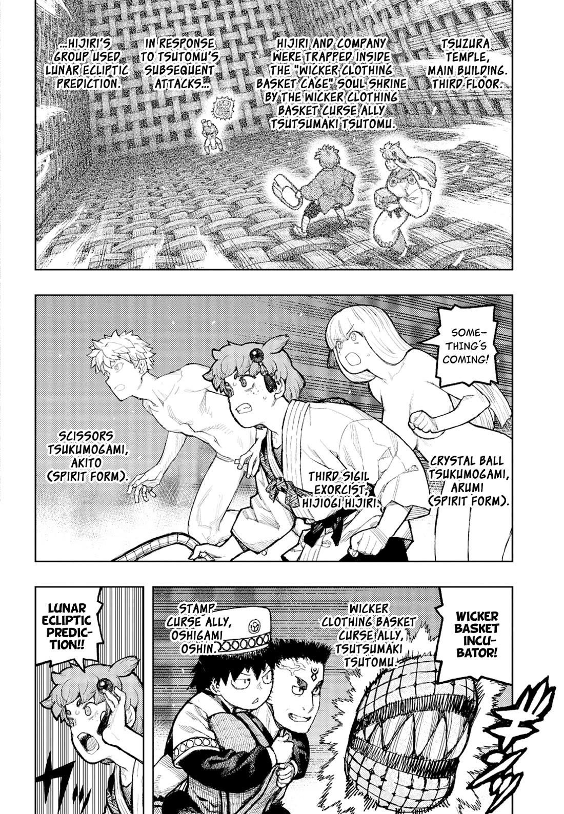 Tsugumomo Chapter 175 image 2