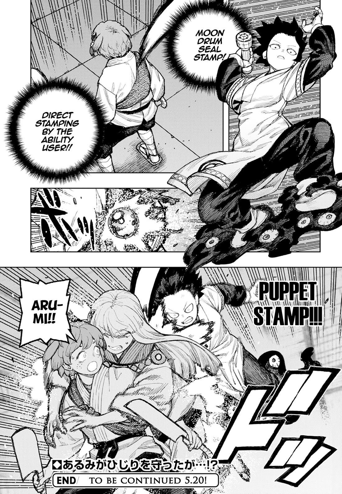 Tsugumomo Chapter 175 image 33