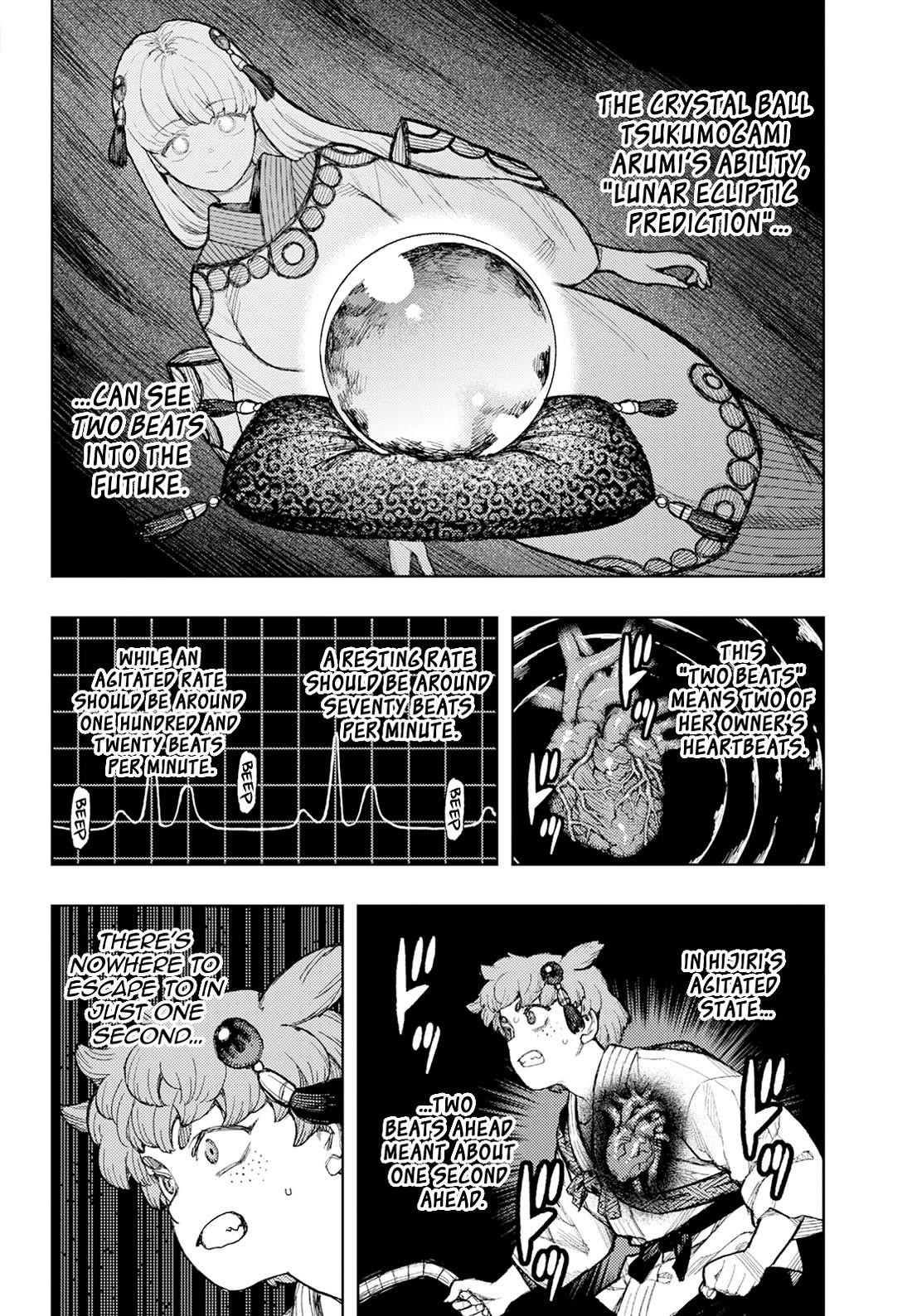 Tsugumomo Chapter 175 image 4
