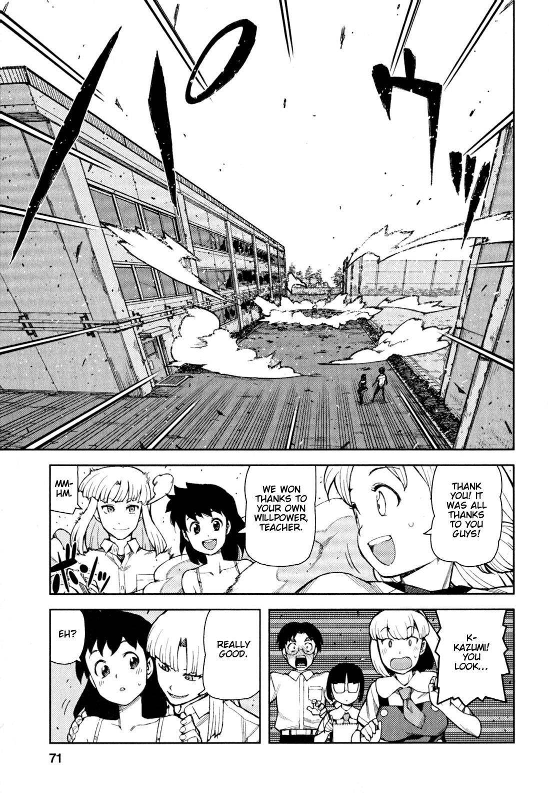 Tsugumomo Chapter 46 image 29