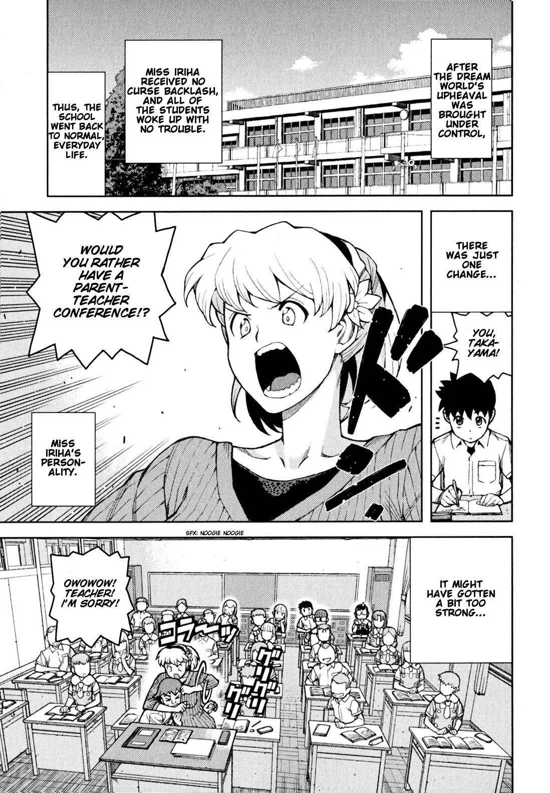 Tsugumomo Chapter 46 image 35