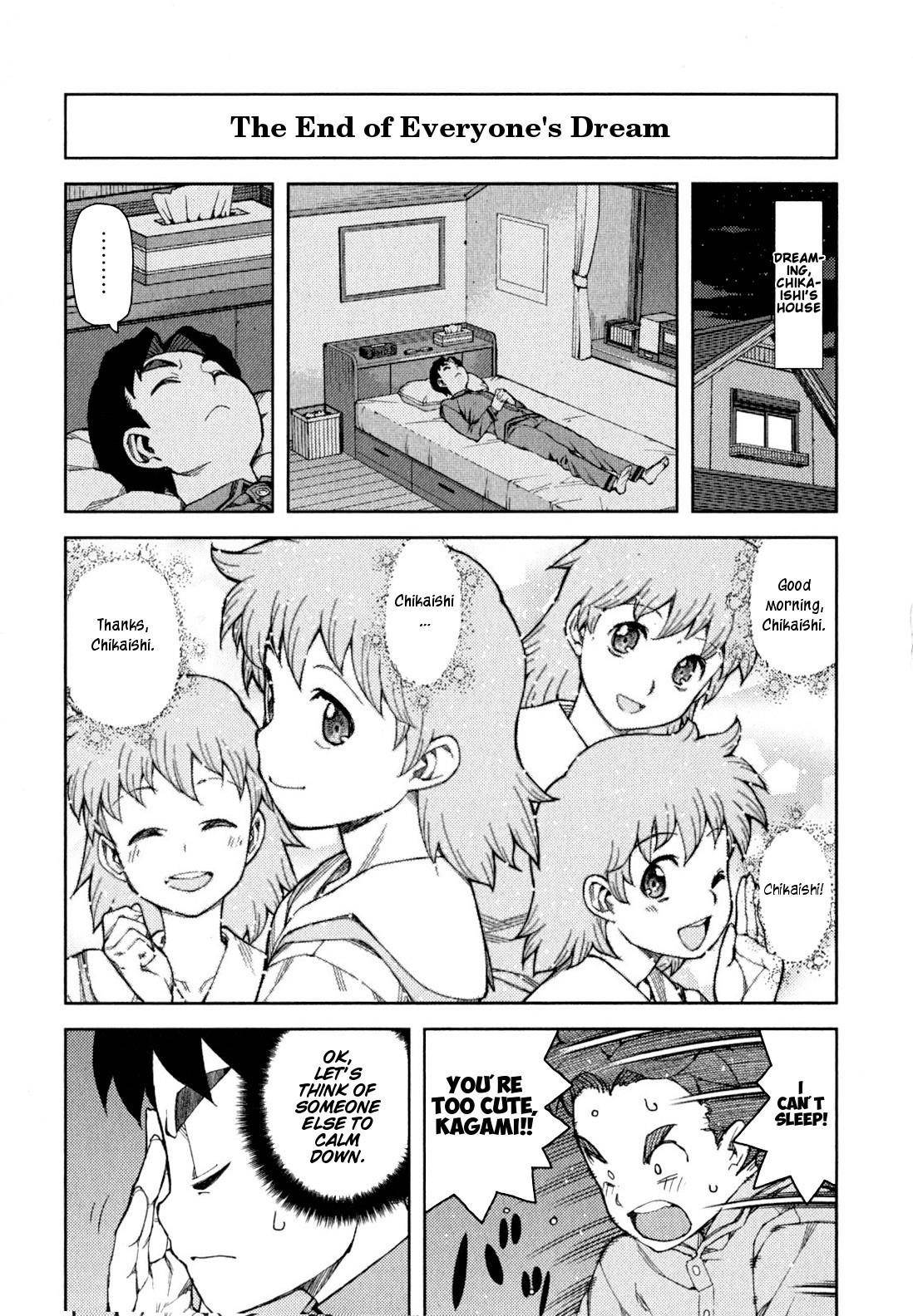 Tsugumomo Chapter 46 image 37